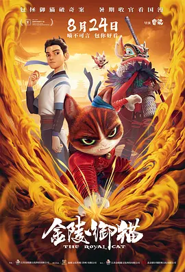 欧美精品在线免费观看
